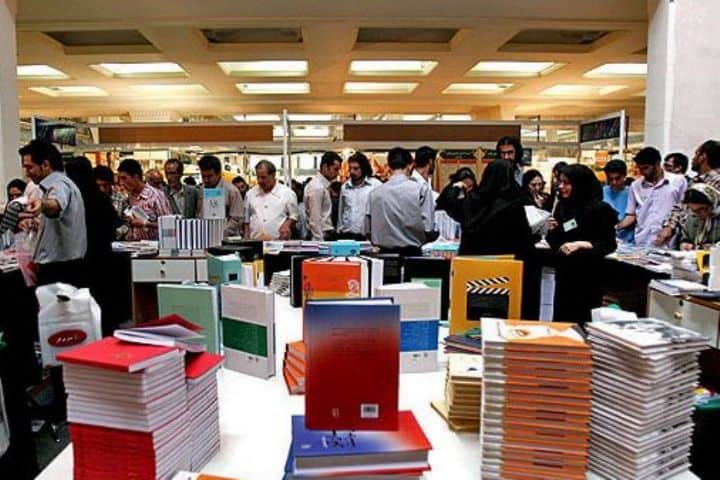 نمایشگاه بین المللی کتاب تهران اخبار نمایشگاه