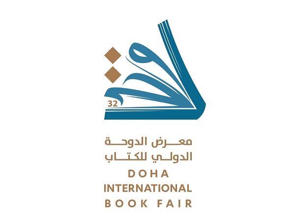 فراخوان حضور ناشران ایرانی در نمایشگاه کتاب دوحه قطر اخبار چاپ و نشر