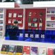 نمایشگاه بین المللی کتاب پکن اخبار چاپ و نشر کتاب چاپ و تبلیغات آنلاین