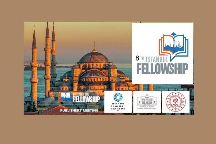 هشتمین فلوشیپ ناشران جهان در کتابخانه «رمی» استانبول اخبار نشر چاپ و نشر کتاب ناشر
