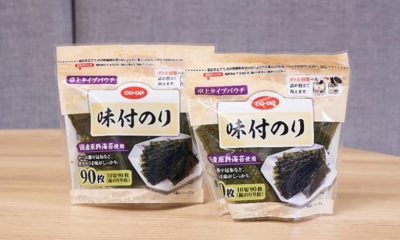 Neste و Mitsui Chemicals نشان اکو ژاپن را برای بسته بندی اسنک جلبک دریایی مبتنی بر زیستی دریافت کردند