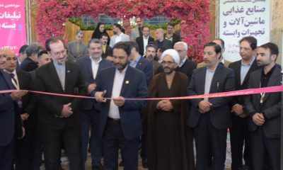 افتتاح سیزدهمین نمایشگاه تخصصی بازاریابی و تبلیغات،چاپ،بسته‌بندی وصنایع وابسته اصفهان
